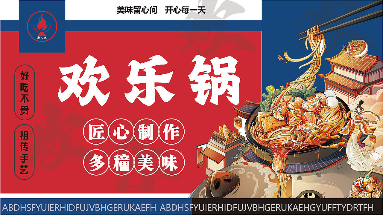 平面設(shè)計(jì)（圖ZMzcxOTgwMTg0） - 品牌 - 站酷設(shè)計(jì)師Z807645365原創(chuàng)素材 - 站酷ZCOOL