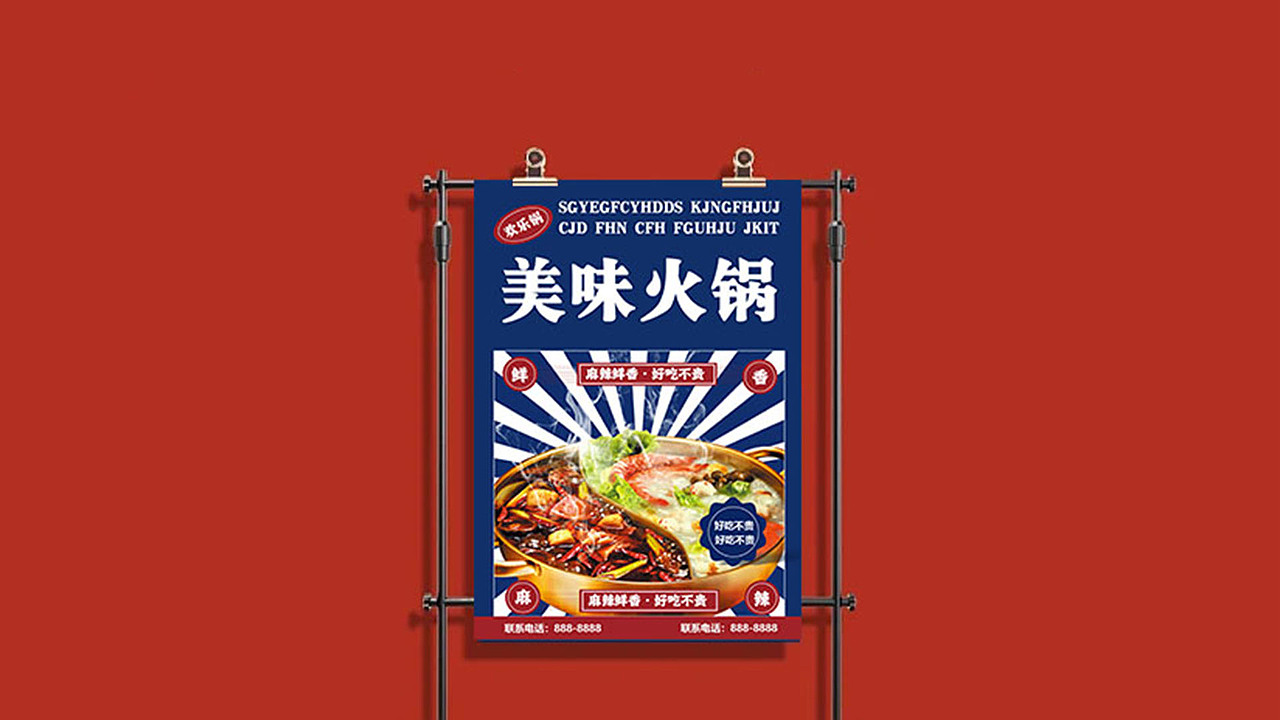 平面設(shè)計(jì)（圖ZMzcxOTgwMTky） - 品牌 - 站酷設(shè)計(jì)師Z807645365原創(chuàng)素材 - 站酷ZCOOL