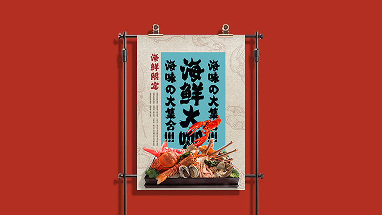 平面設(shè)計(jì)（圖ZMzcxOTgwMTk2） - 品牌 - 站酷設(shè)計(jì)師Z807645365原創(chuàng)素材 - 站酷ZCOOL