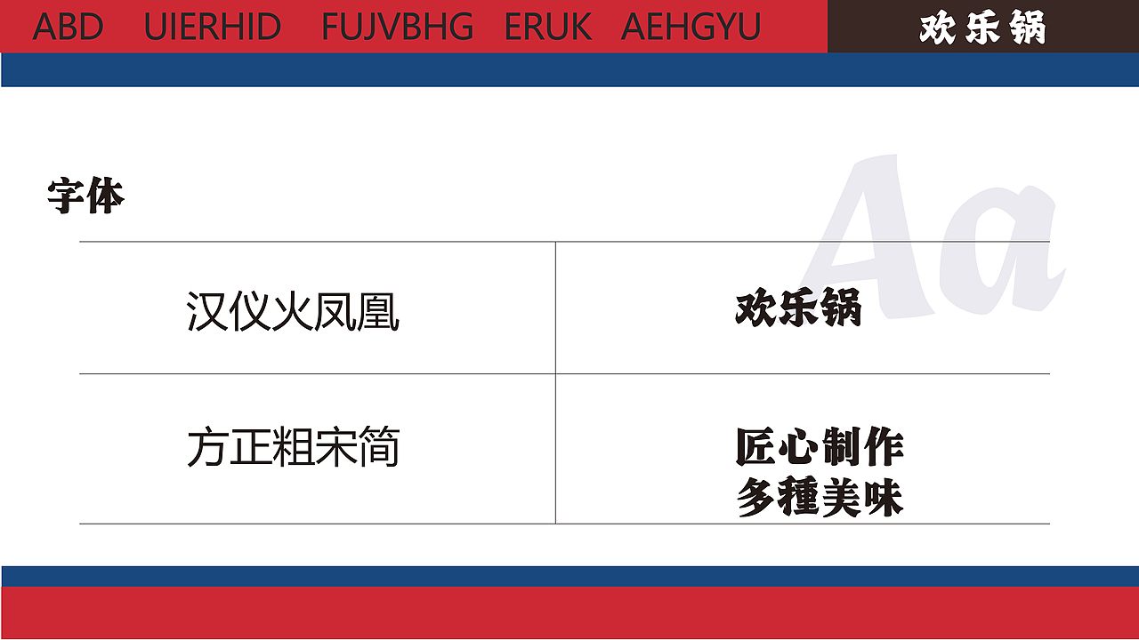 平面設(shè)計(jì)（圖ZMzcxOTgwMTg4） - 品牌 - 站酷設(shè)計(jì)師Z807645365原創(chuàng)素材 - 站酷ZCOOL