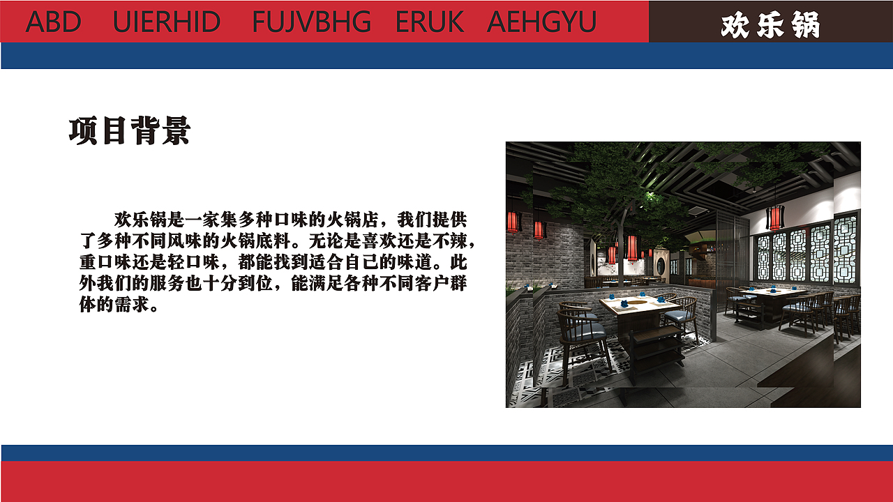 平面設(shè)計(jì)（圖ZMzcxOTgwMzI4） - 品牌 - 站酷設(shè)計(jì)師Z807645365原創(chuàng)素材 - 站酷ZCOOL