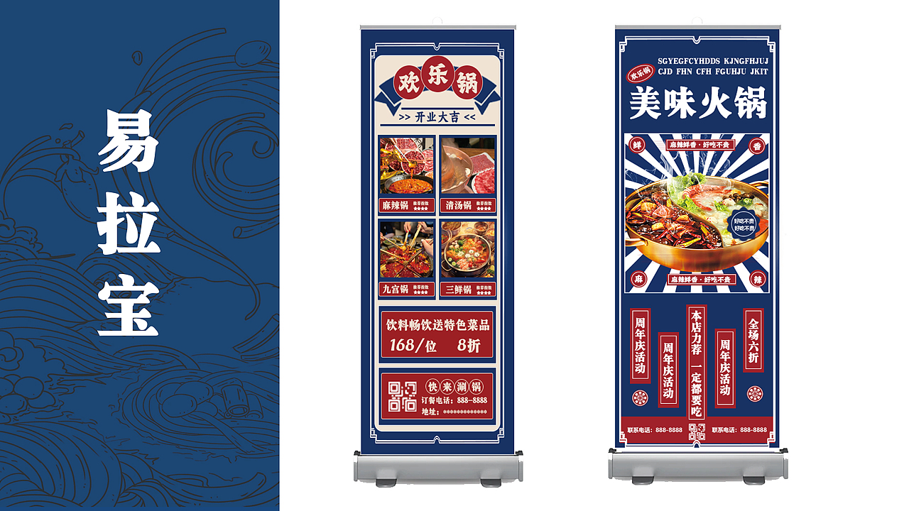 平面設(shè)計(jì)（圖ZMzcxOTgwMzM2） - 品牌 - 站酷設(shè)計(jì)師Z807645365原創(chuàng)素材 - 站酷ZCOOL