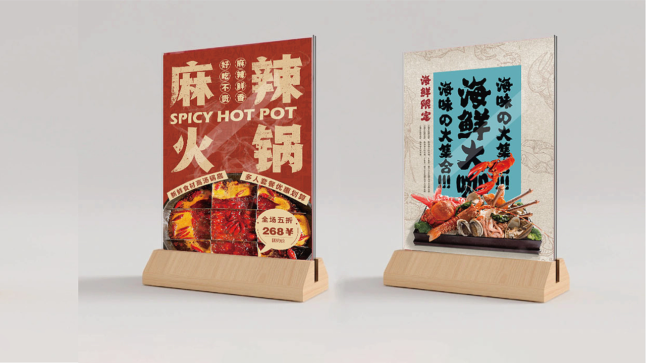 平面設(shè)計(jì)（圖ZMzcxOTgwMzQ0） - 品牌 - 站酷設(shè)計(jì)師Z807645365原創(chuàng)素材 - 站酷ZCOOL