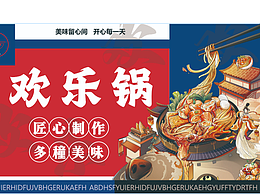 平面設(shè)計(jì)