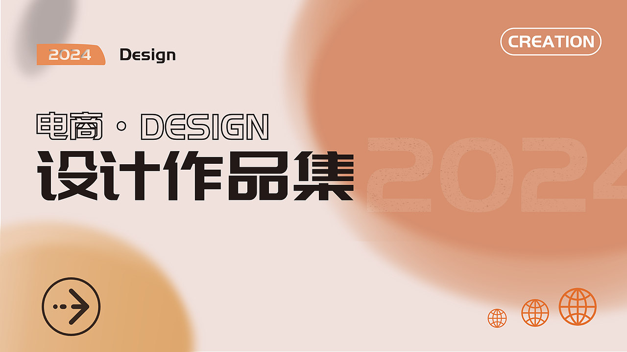 电商（图ZMzcxOTgxNDY4） - 品牌 - 站酷设计师Z807645365原创素材 - 站酷ZCOOL