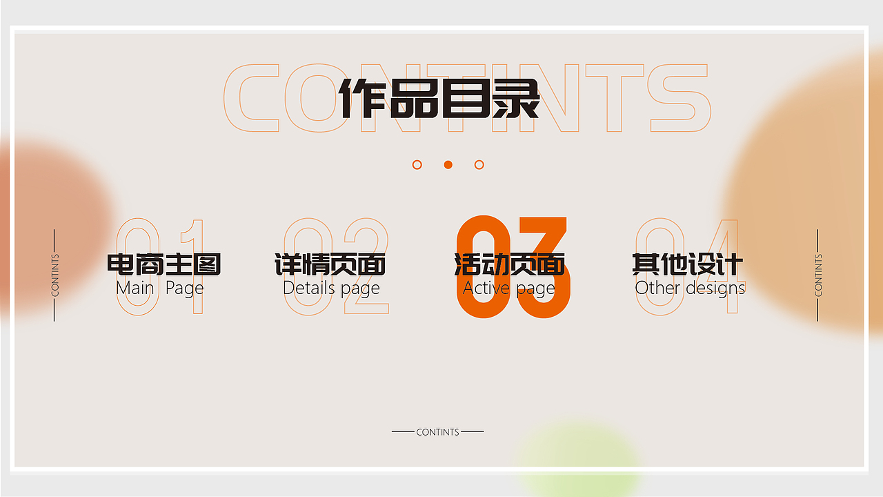 电商（图ZMzcxOTgxNDgw） - 品牌 - 站酷设计师Z807645365原创素材 - 站酷ZCOOL
