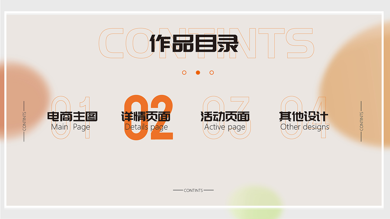 电商（图ZMzcxOTgxOTky） - 品牌 - 站酷设计师Z807645365原创素材 - 站酷ZCOOL