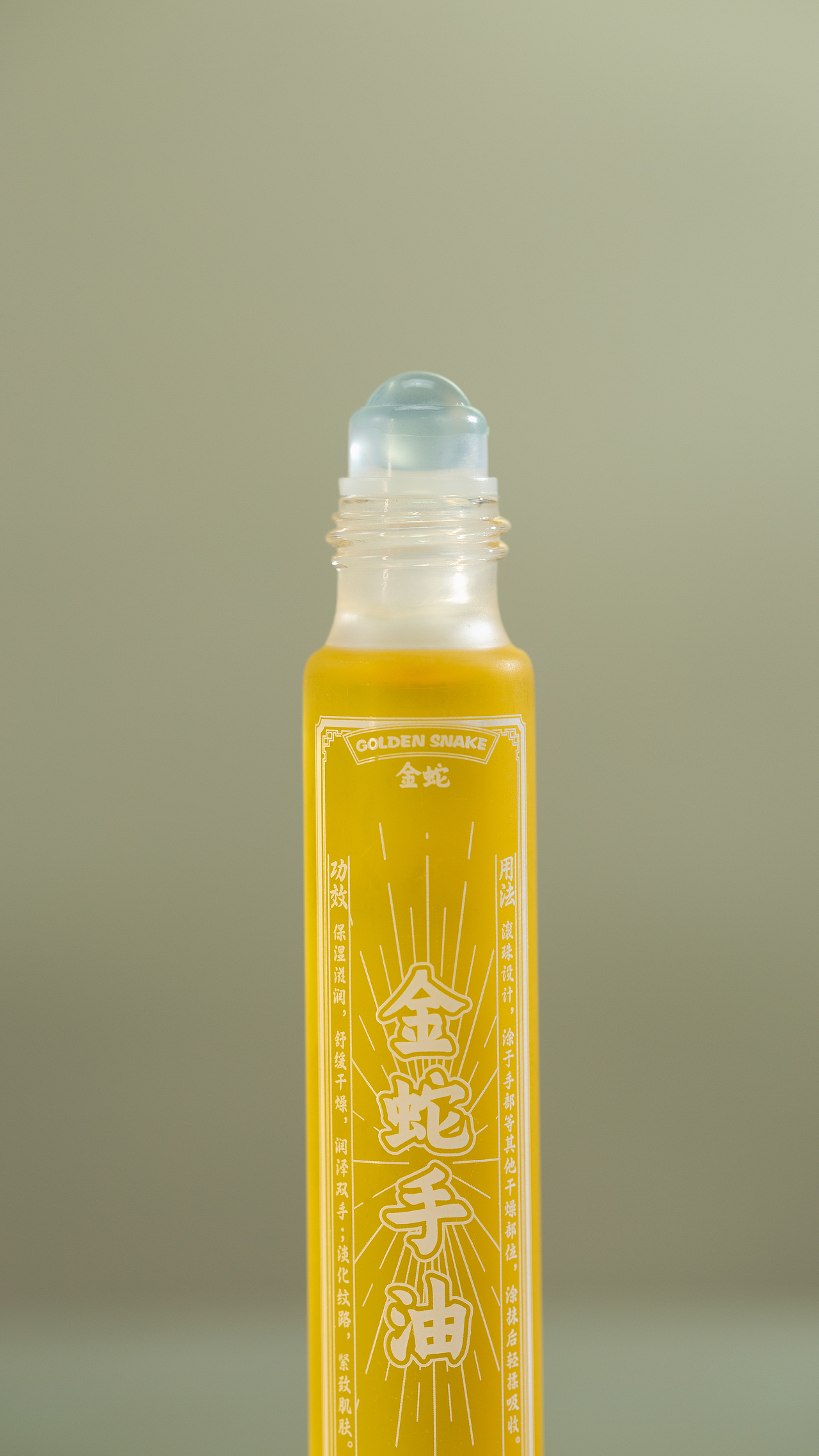 手油 精油产品 | 视频策划拍摄