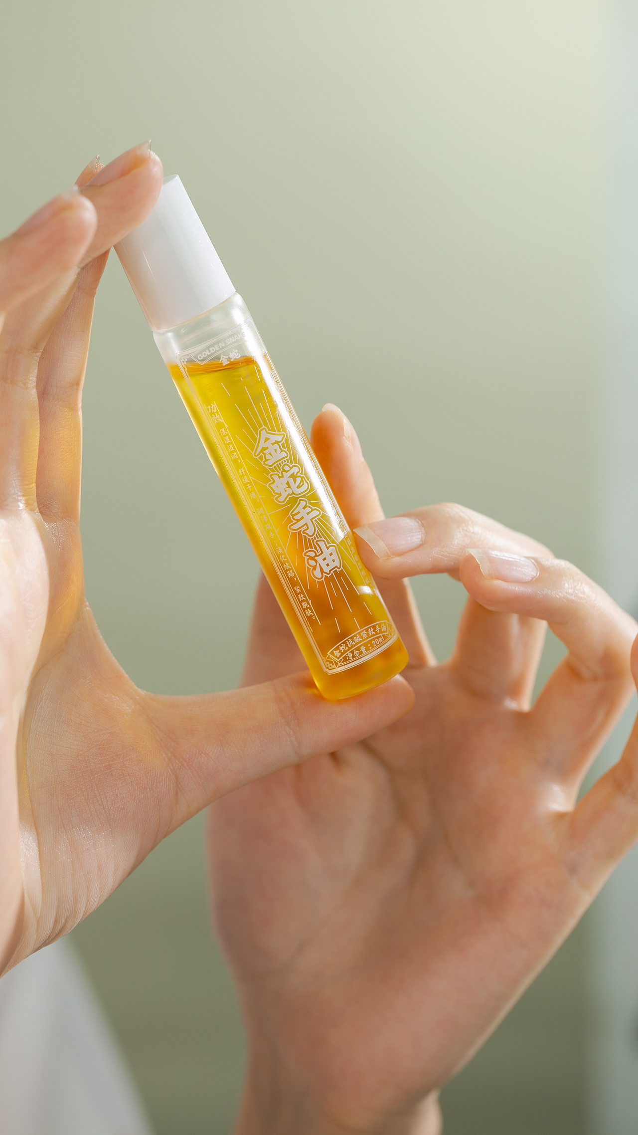 手油 精油产品 | 视频策划拍摄