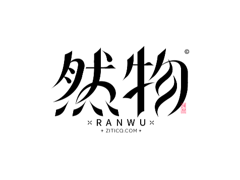 Ai教程-唯美曲线笔画制作