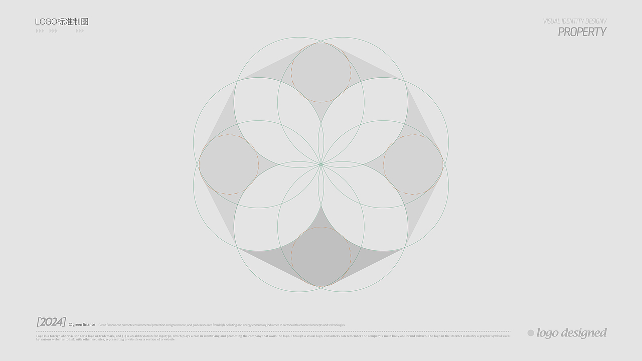 绿色金融品牌LOGO