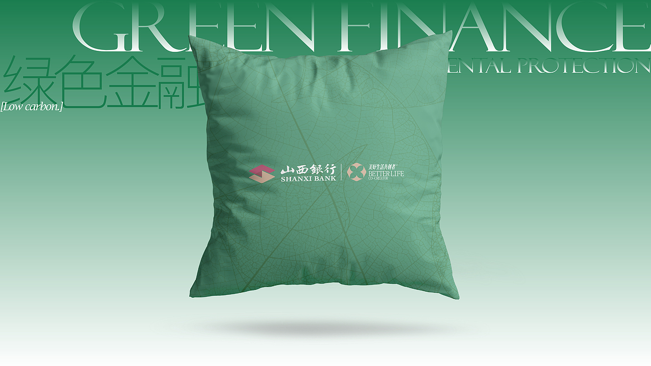 绿色金融品牌LOGO