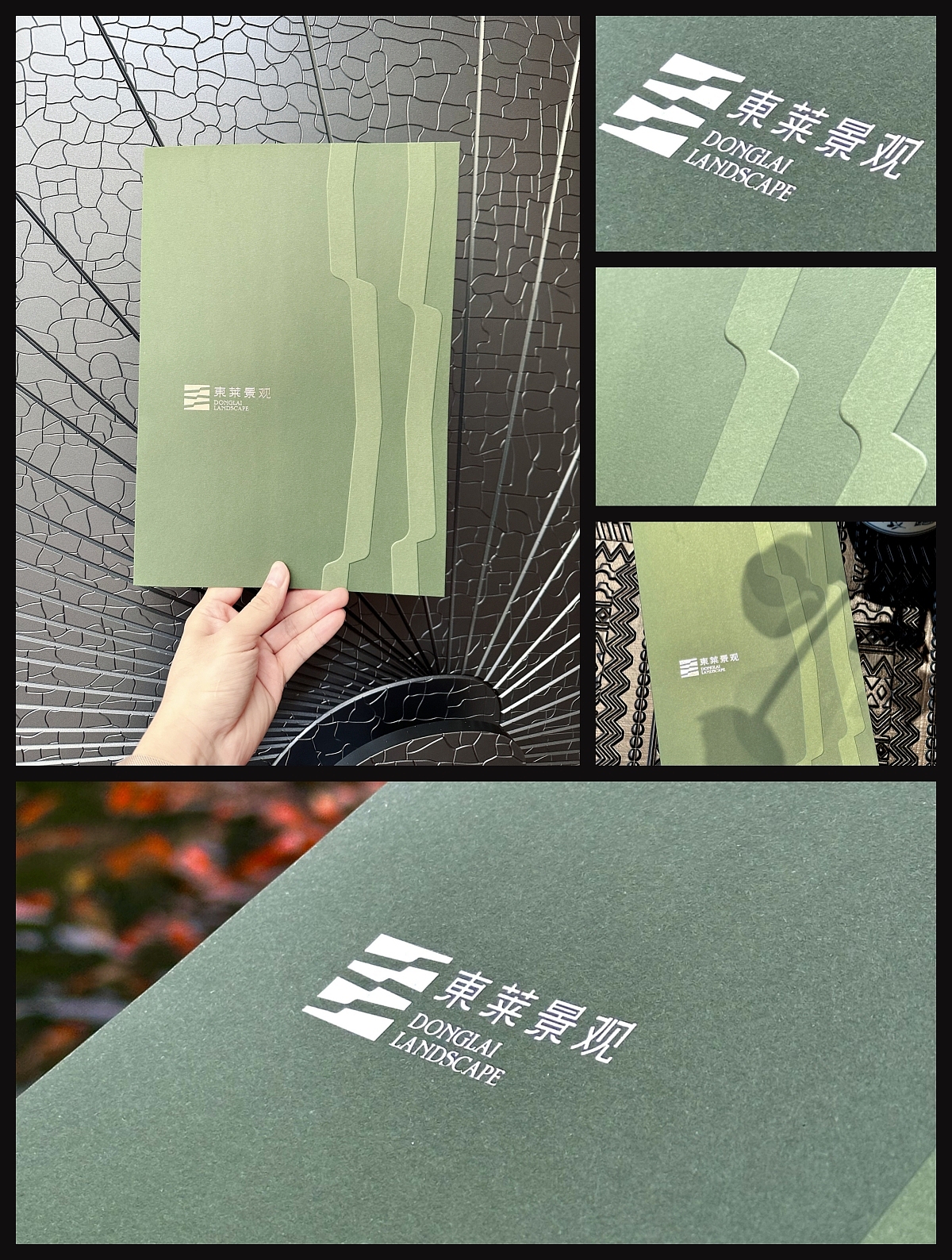 东莱景观_环艺绿植景观环境空间设计品牌logo/vi设计(图ZMzcxOTg1NDM2) - 品牌 - 站酷设计师AJ宾果品牌设计原创素材 - 站酷ZCOOL