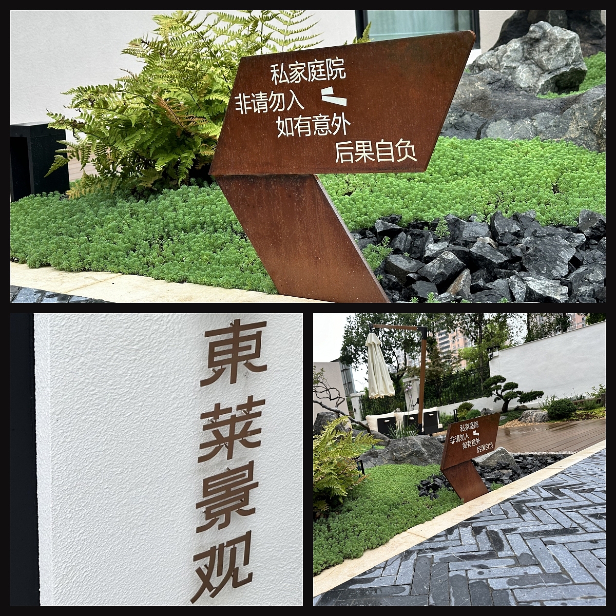 东莱景观_环艺绿植景观环境空间设计品牌logo/vi设计(图ZMzcxOTg1NDQ0) - 品牌 - 站酷设计师AJ宾果品牌设计原创素材 - 站酷ZCOOL
