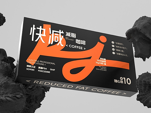 JINGY STUDIO✖快减咖啡｜减脂咖啡包装设计