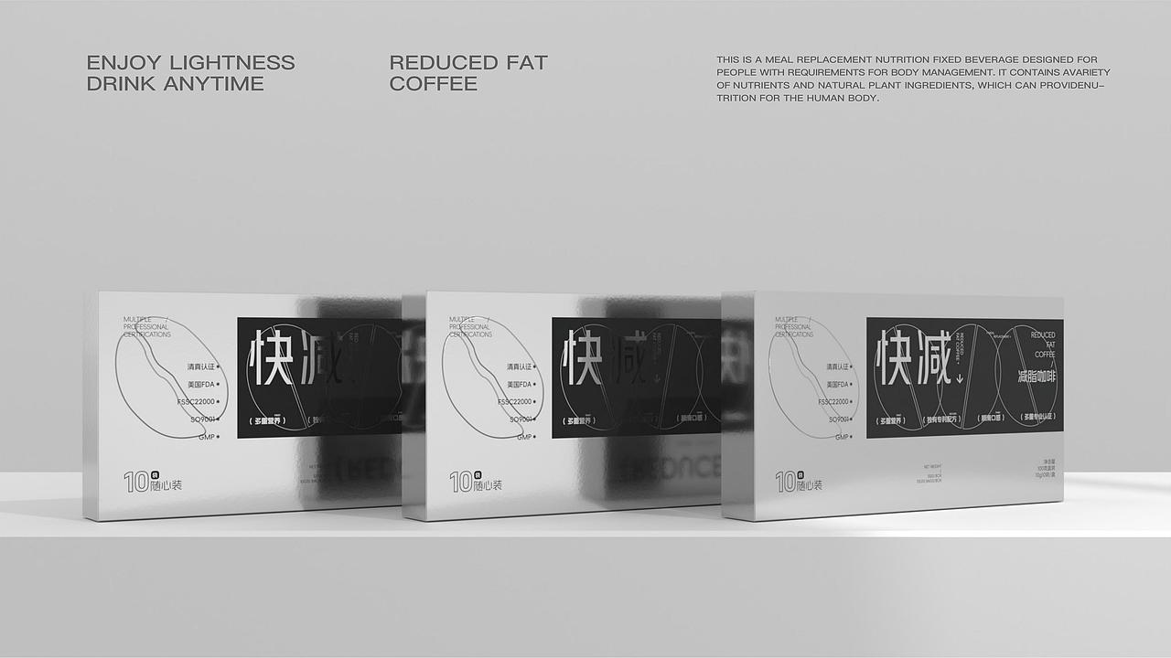 JINGY STUDIO✖快减咖啡|减脂咖啡包装设计