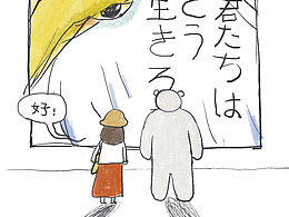 一种很新的一起看电影