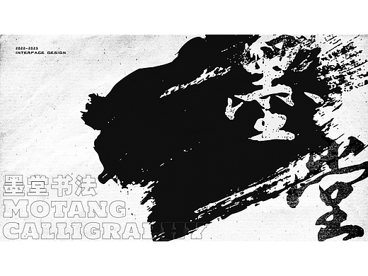 近期UI界面设计图标设计合集书法APP旅游APP音乐APP