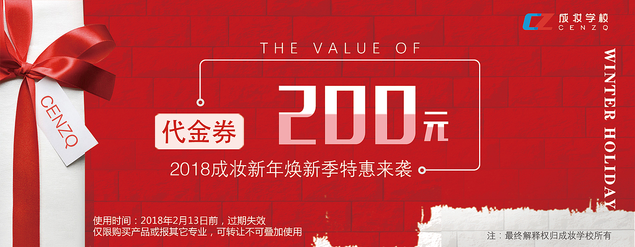 海报、折页、桌牌等设计(食品、餐饮、美业)