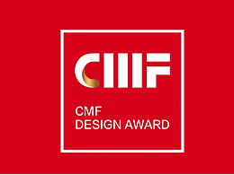 2024國際CMF設計獎 | 申報明細