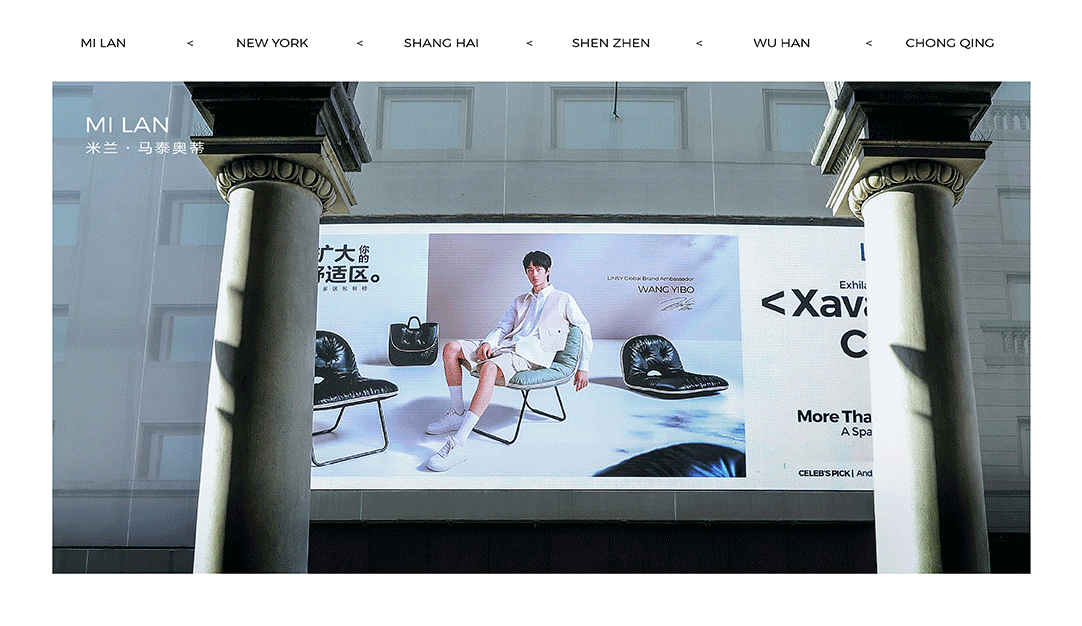 林氏家居丨爆品整合营销视觉