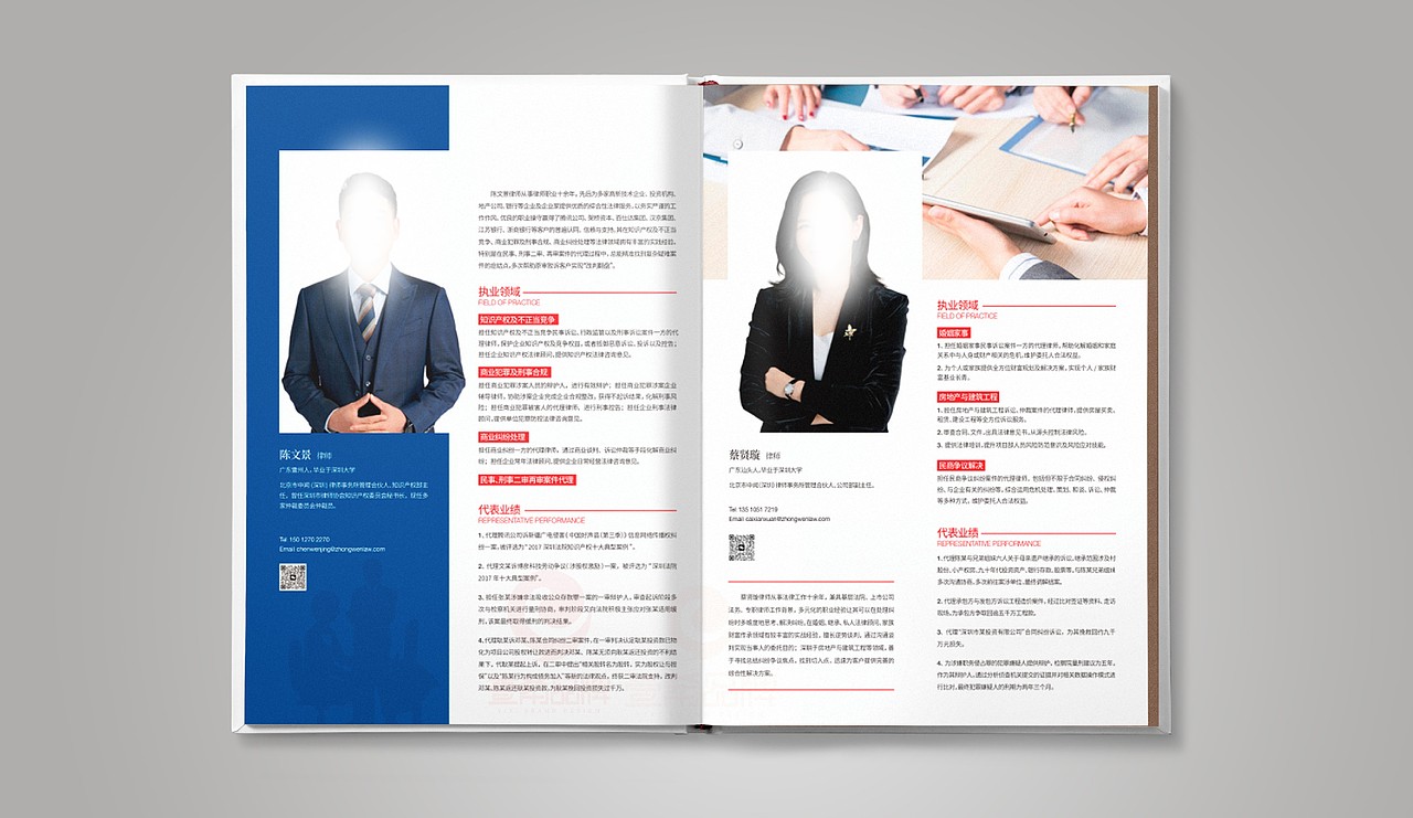 一希品牌设计--法律事务所画册宣传册设计（图ZMzcxOTkzMTA4） - 书籍/画册 - 站酷设计师一希品牌设计原创素材 - 站酷ZCOOL