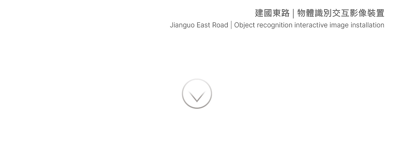 世界级企业的展示叙事 | 中海集团总部 · 领潮馆