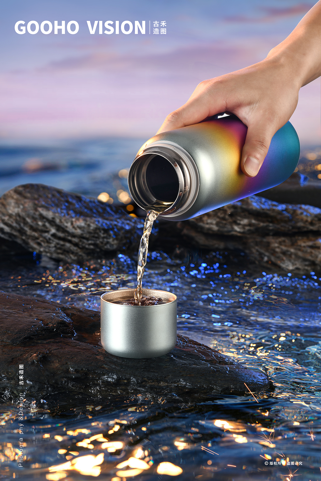 钛杯 网易严选丨古禾造图 GOOHO VISION