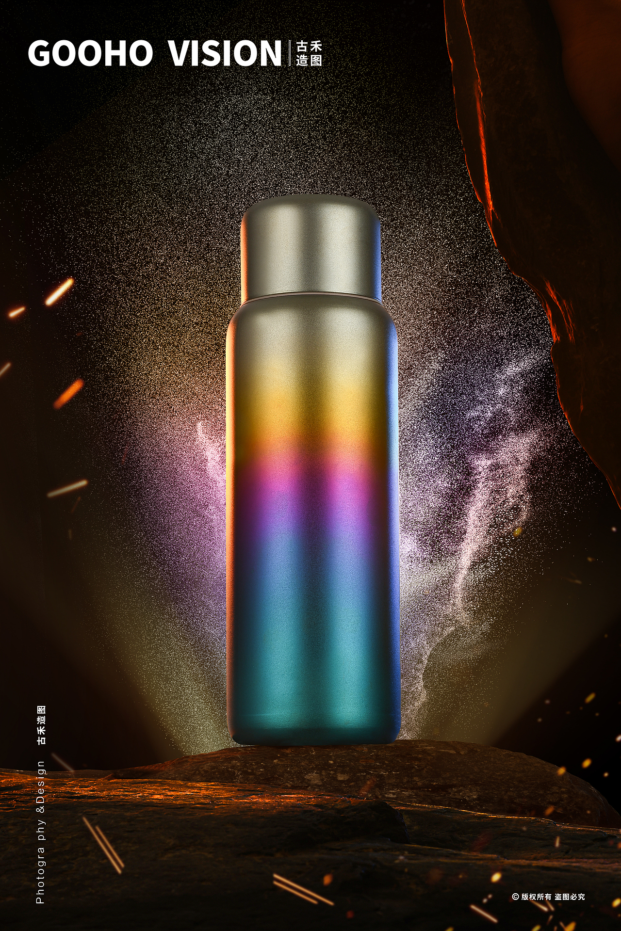 钛杯 网易严选丨古禾造图 GOOHO VISION