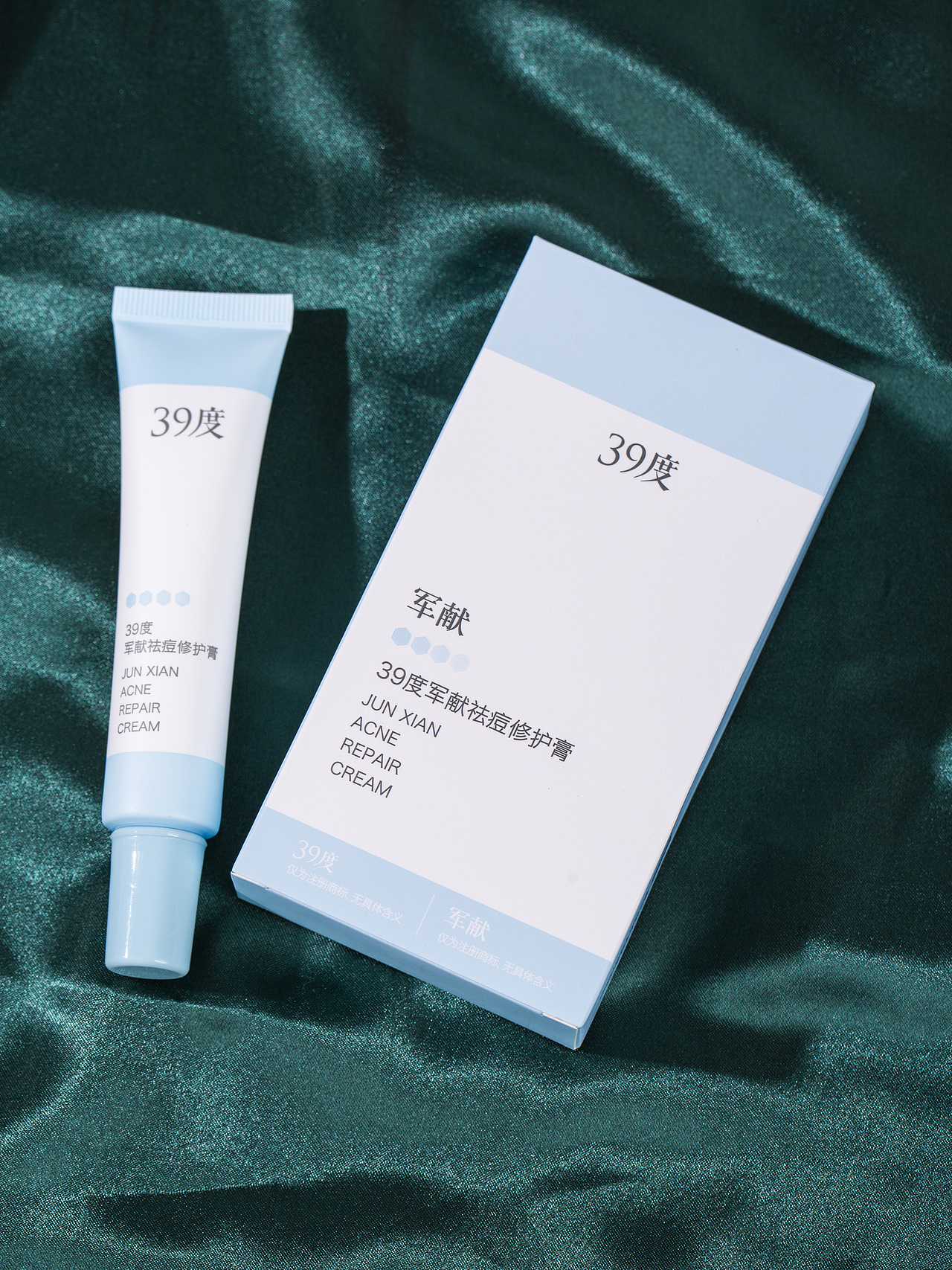 有间|39度柔皙美白祛斑霜39度军献祛痘修护膏