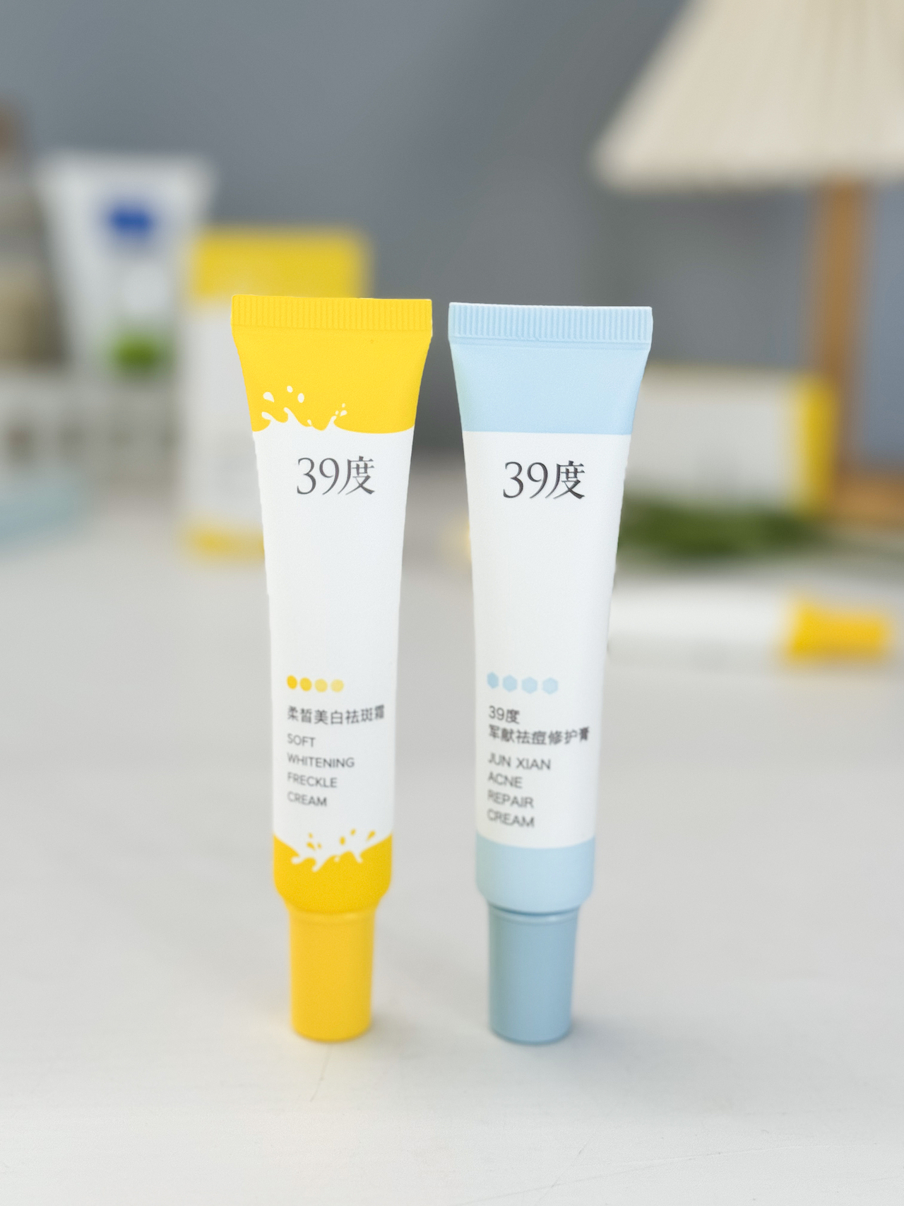 有间|39度柔皙美白祛斑霜39度军献祛痘修护膏