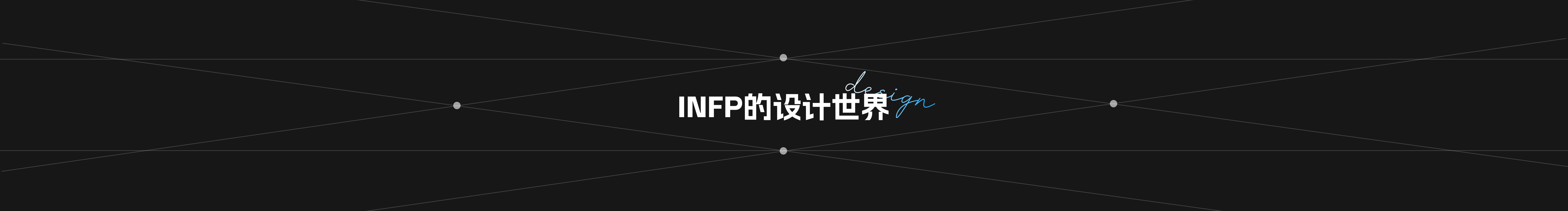 夏目的貓咪老師的個人主頁（封面預覽） - 主頁封面設置 - 站酷設計師夏目的貓咪老師原創(chuàng)素材 - 站酷ZCOOL