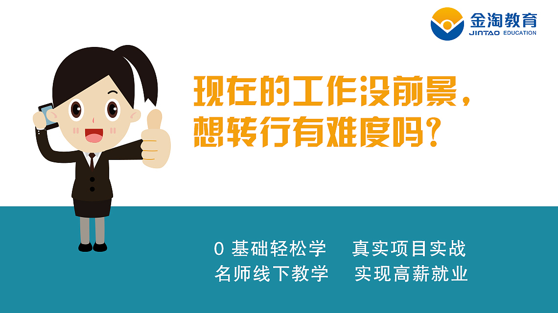 海报、折页、桌牌等设计(食品、餐饮、美业)