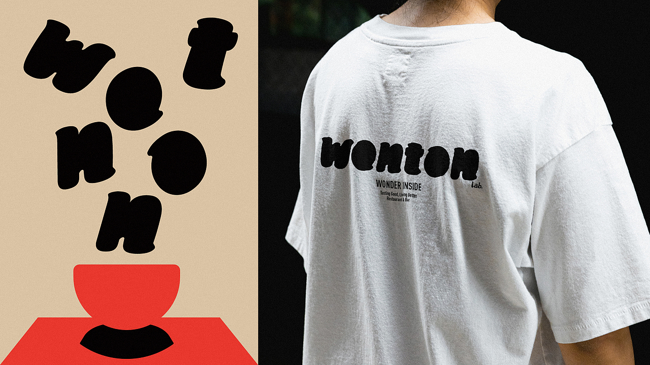 WONTON Lab. 云吞实验室 | 海外云吞品牌视觉