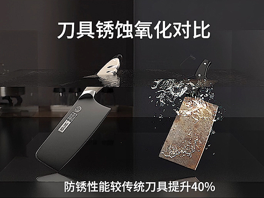 刀具视频