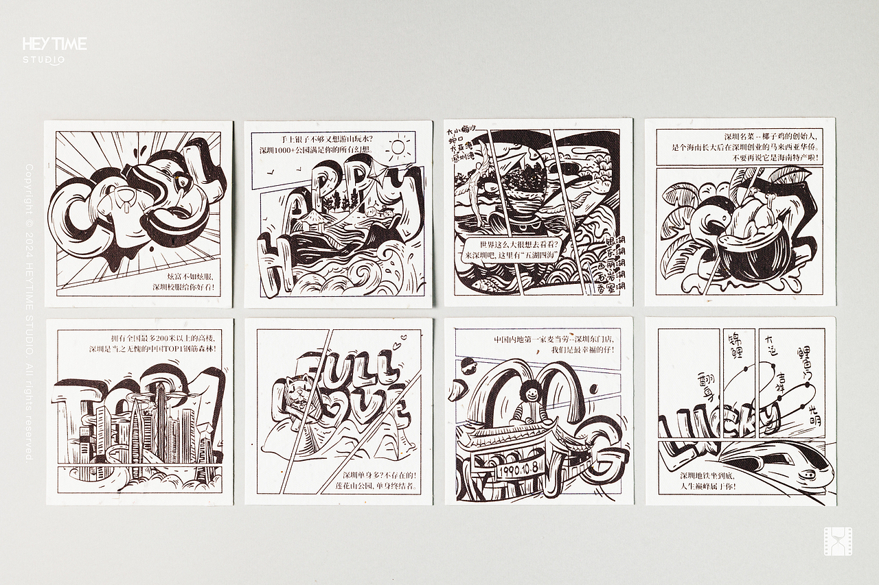 深圳博物馆文创产品拍摄｜产品摄影｜HeyTime Studio