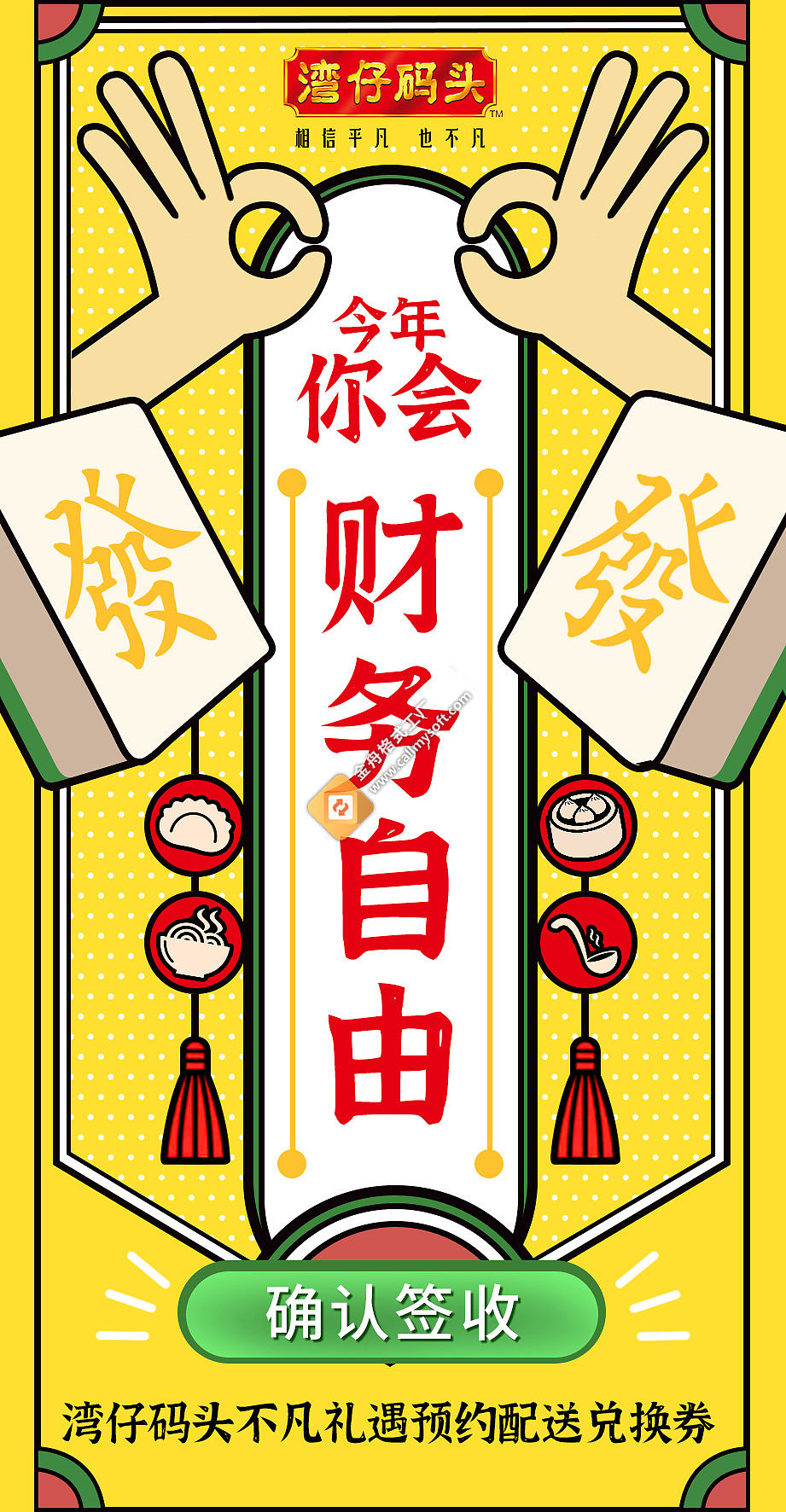 个人作品集（图ZMzcyMDAxMzIw） - 海报 - 站酷设计师惊艳m原创素材 - 站酷ZCOOL