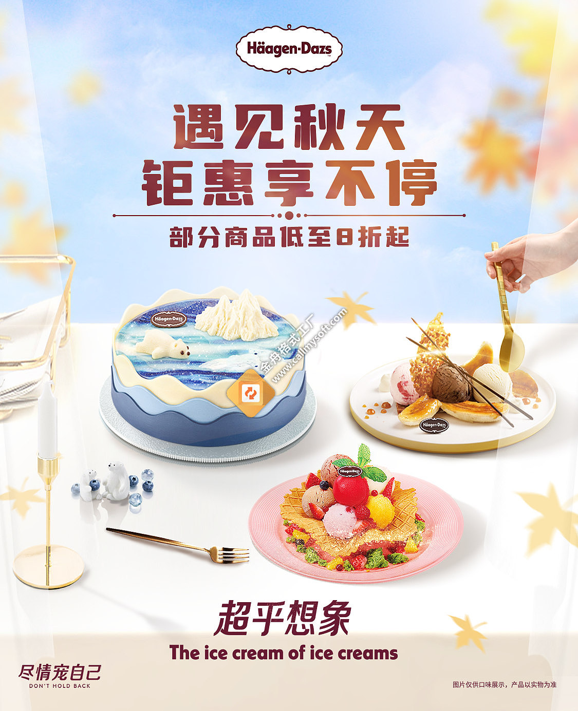 个人作品集（图ZMzcyMDAxMzc2） - 海报 - 站酷设计师惊艳m原创素材 - 站酷ZCOOL