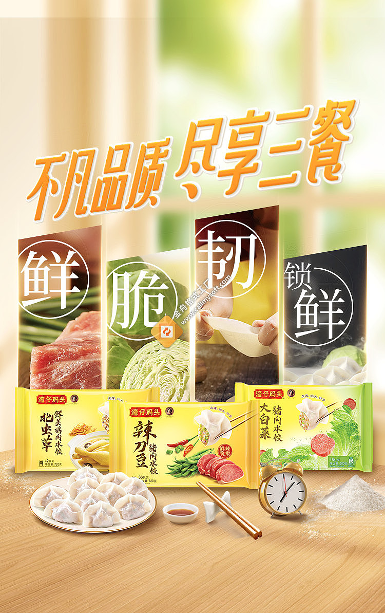 个人作品集（图ZMzcyMDAxMzgw） - 海报 - 站酷设计师惊艳m原创素材 - 站酷ZCOOL