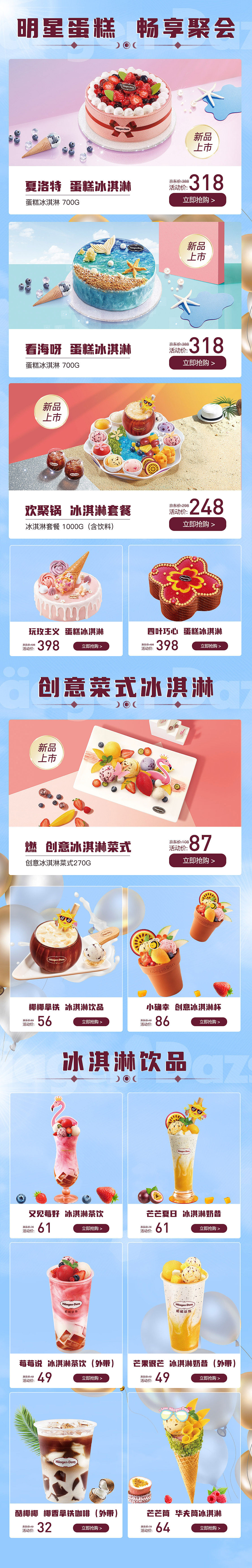 个人作品集（图ZMzcyMDAxNDgw） - 海报 - 站酷设计师惊艳m原创素材 - 站酷ZCOOL