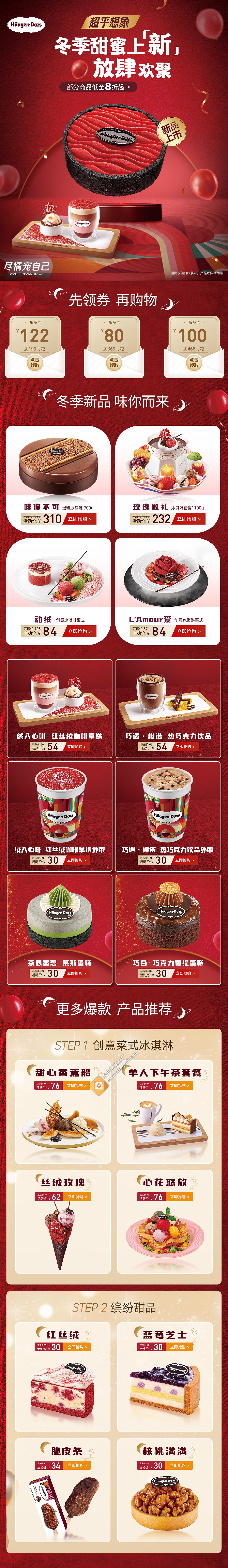 个人作品集（图ZMzcyMDAxMzQ0） - 海报 - 站酷设计师惊艳m原创素材 - 站酷ZCOOL