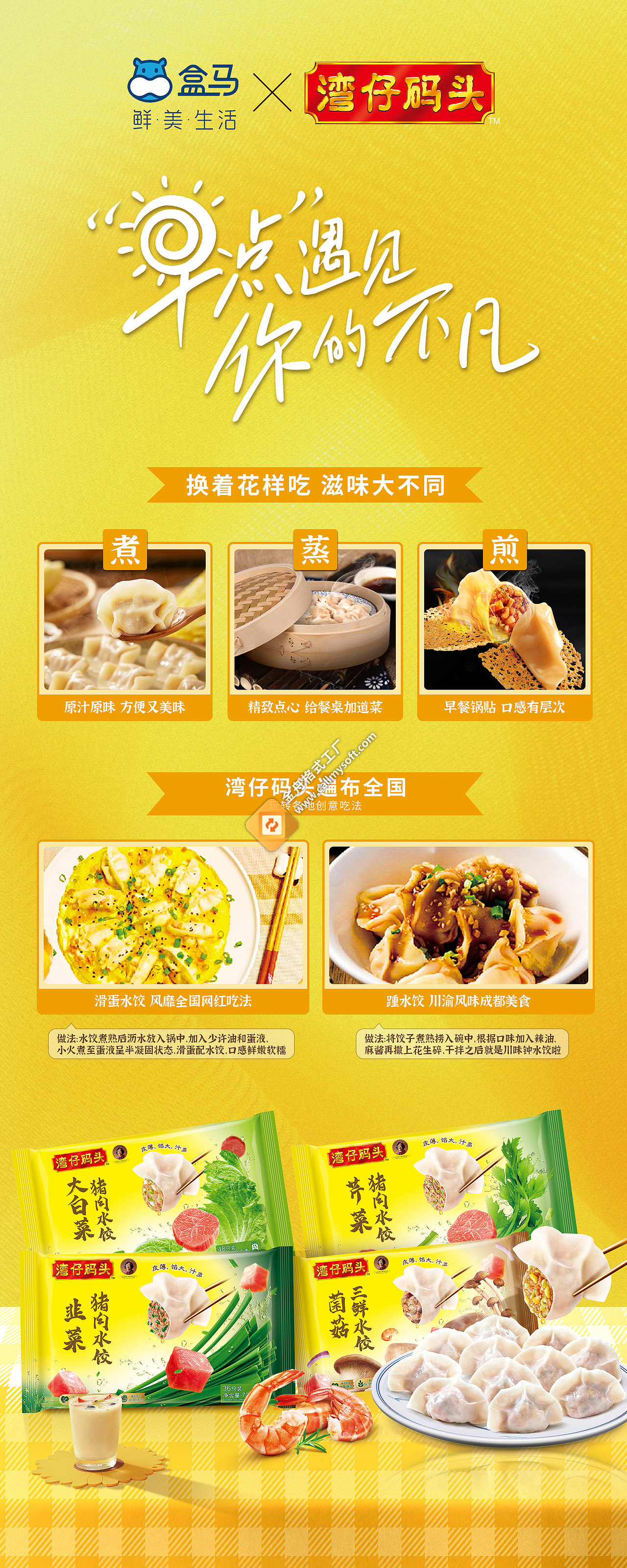 个人作品集（图ZMzcyMDAxNTEy） - 海报 - 站酷设计师惊艳m原创素材 - 站酷ZCOOL