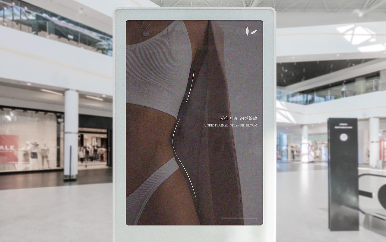 One Domi —— 高端女性内衣品牌设计