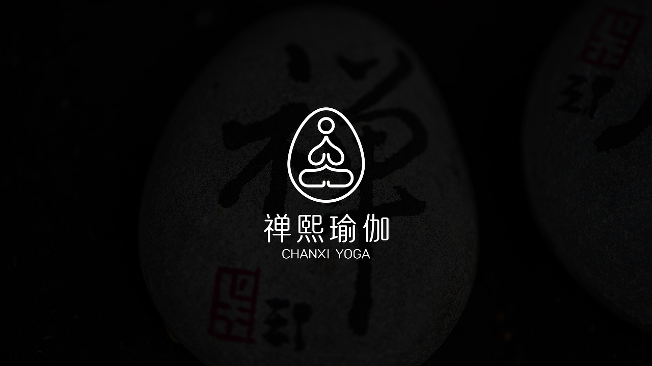 禅熙瑜伽LOGO设计 | 非凡艺点品牌设计