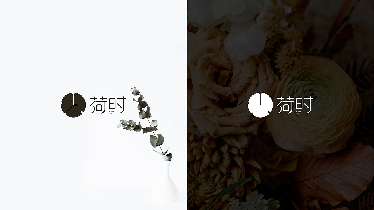 荷时花艺LOGO设计 | 非凡艺点品牌设计（图ZMzcyMDA0MDU2） - Logo - 站酷设计师非凡艺点品牌设计原创素材 - 站酷ZCOOL