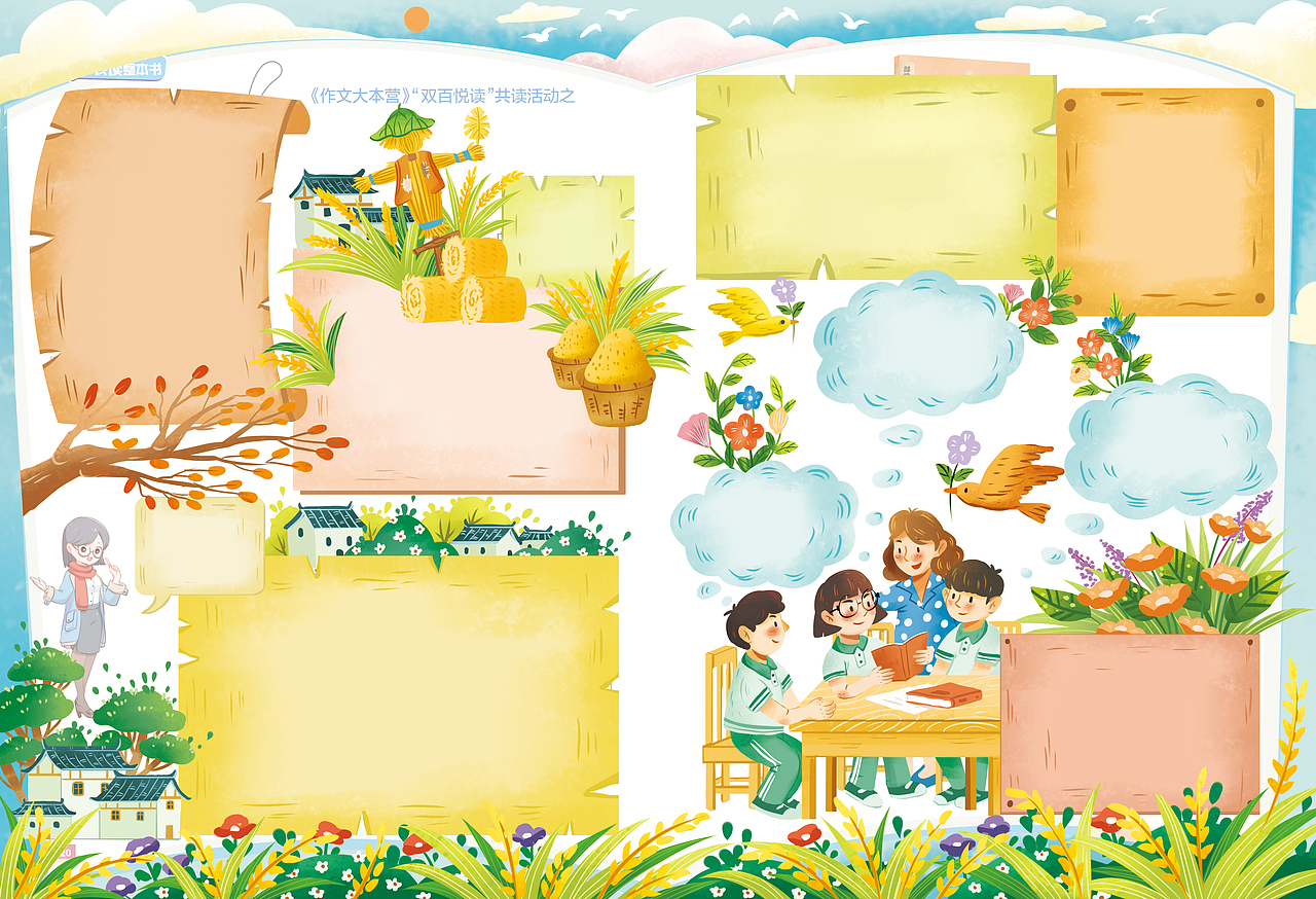 近期作品分享（图ZMzcyMDA2MTI0） - 儿童插画 - 站酷设计师蘑菇月Jan原创素材 - 站酷ZCOOL