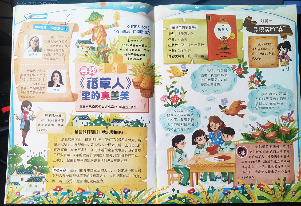 近期作品分享（图ZMzcyMDA2MTgw） - 儿童插画 - 站酷设计师蘑菇月Jan原创素材 - 站酷ZCOOL