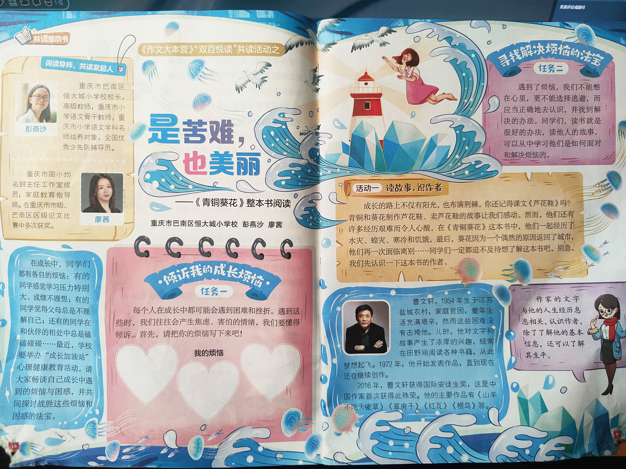 近期作品分享（图ZMzcyMDA2MTg0） - 儿童插画 - 站酷设计师蘑菇月Jan原创素材 - 站酷ZCOOL