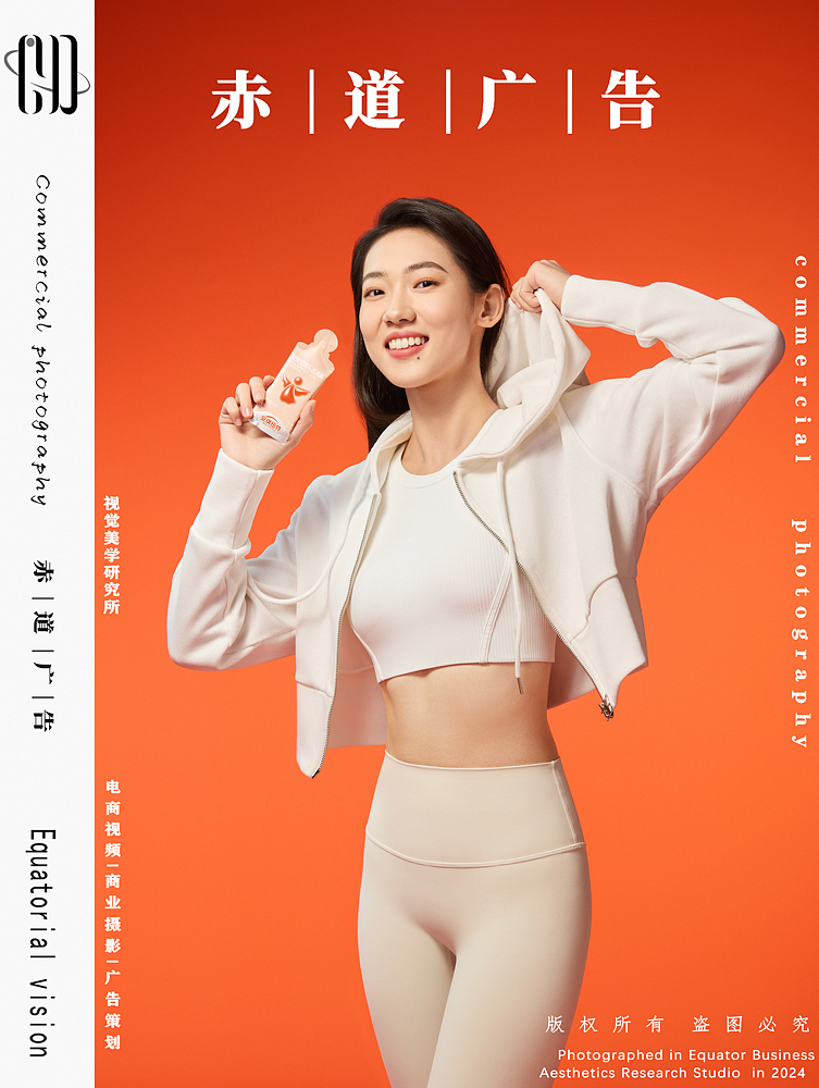 安琪纽特 | 酵母蛋白饮~创意视觉（图ZMzcyMDA2NTMy） - 产品摄影 - 站酷设计师赤道广告原创素材 - 站酷ZCOOL