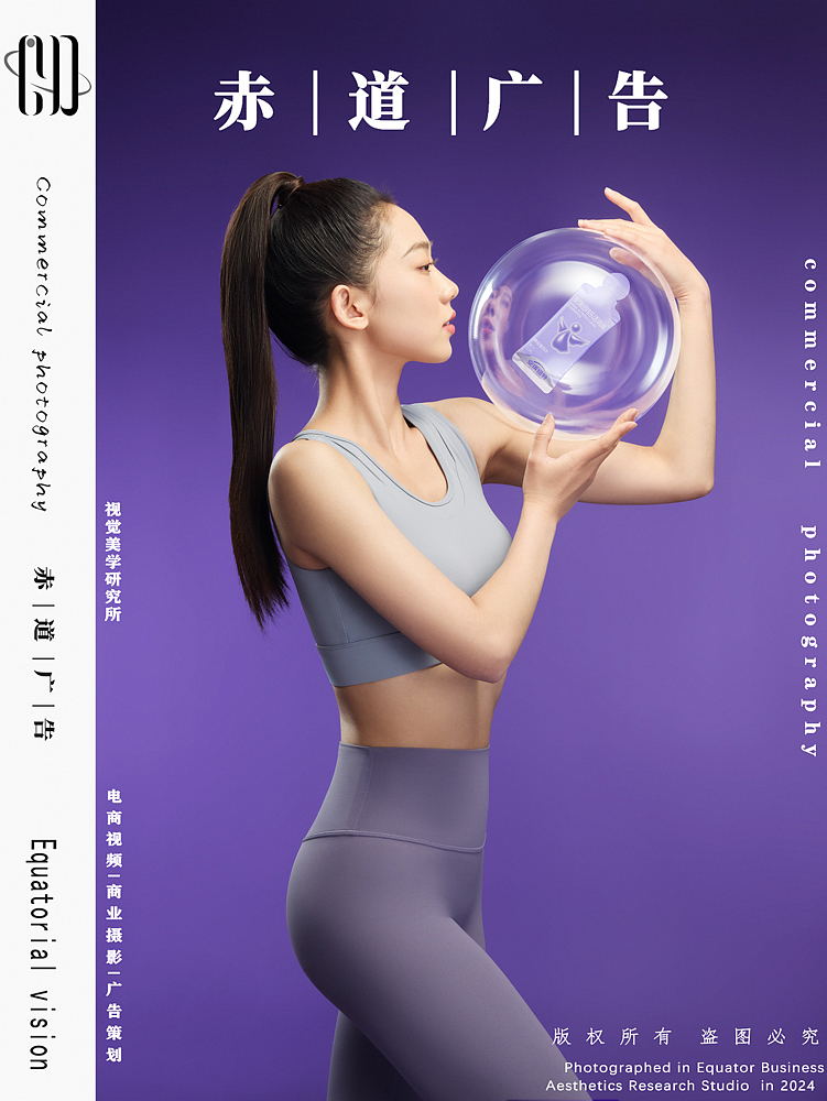 安琪纽特 | 酵母蛋白饮~创意视觉（图ZMzcyMDA2NTQ0） - 产品摄影 - 站酷设计师赤道广告原创素材 - 站酷ZCOOL